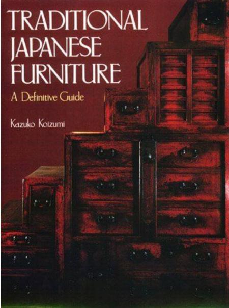 مبلمان سنتی ژاپن